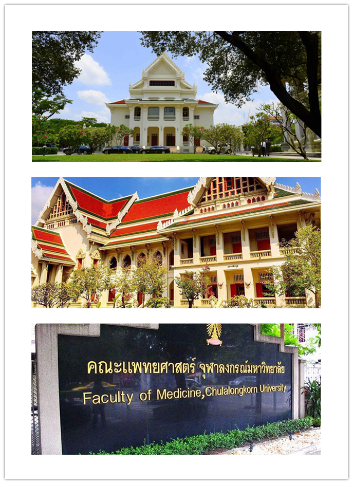 泰国朱拉隆供大学