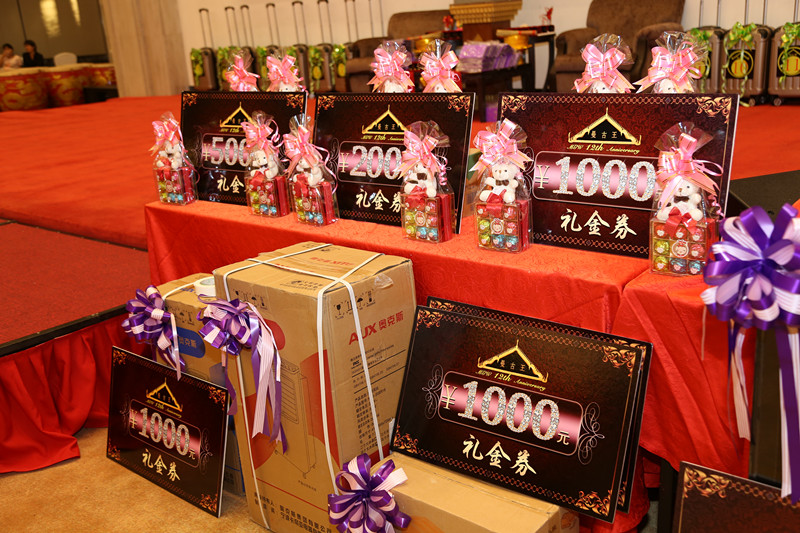 曼古王12周年奖品区