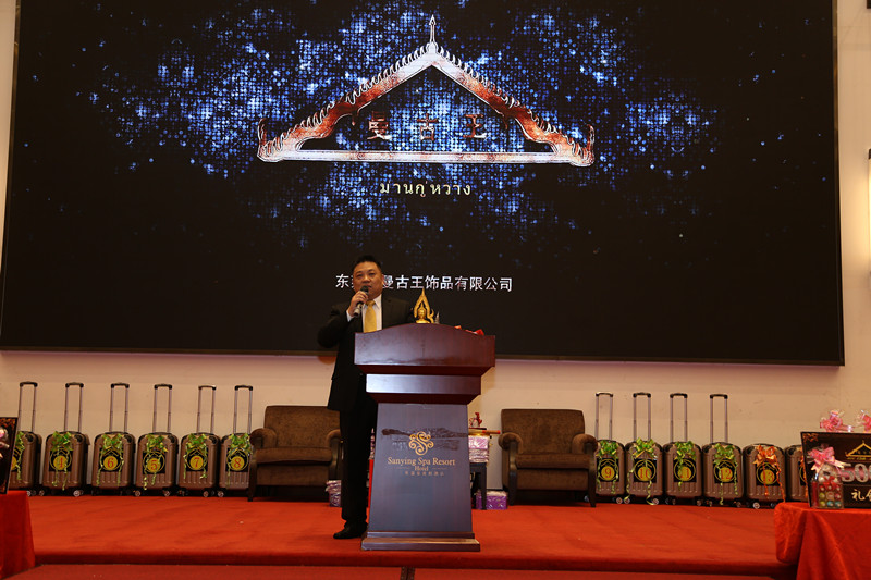 曼古王12周年庆-创始人致辞