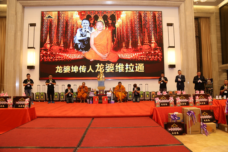 曼古王12周年庆-师傅祈福5