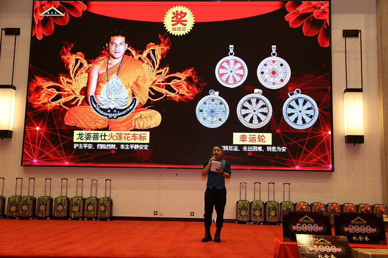 曼古王12周年庆-抽奖1